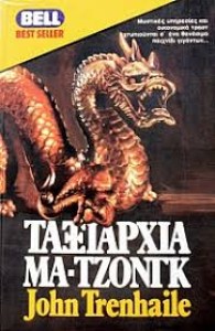 αρχείο λήψης (1)89